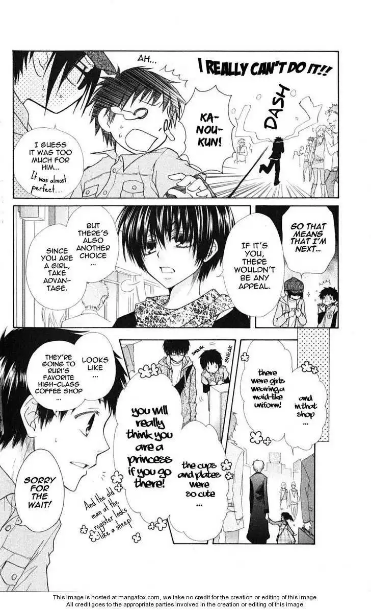 Kaichou Wa Maid-sama! Chapter 28 25